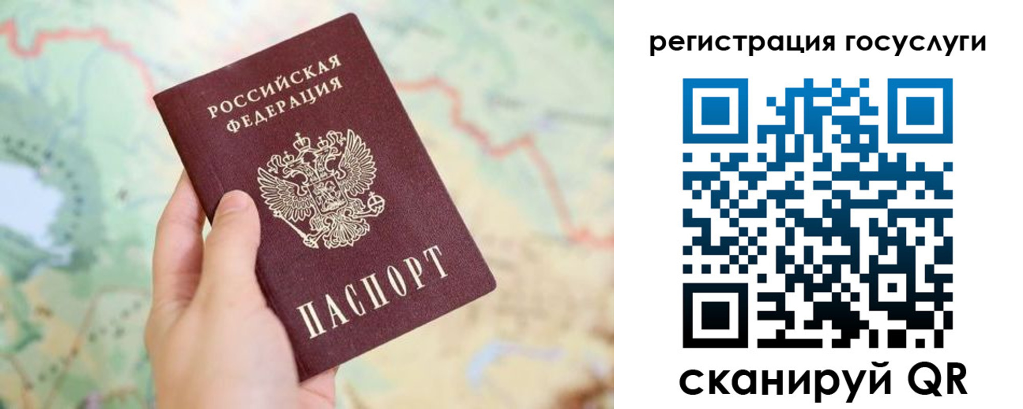 временная регистрация в квартире в Черепаново